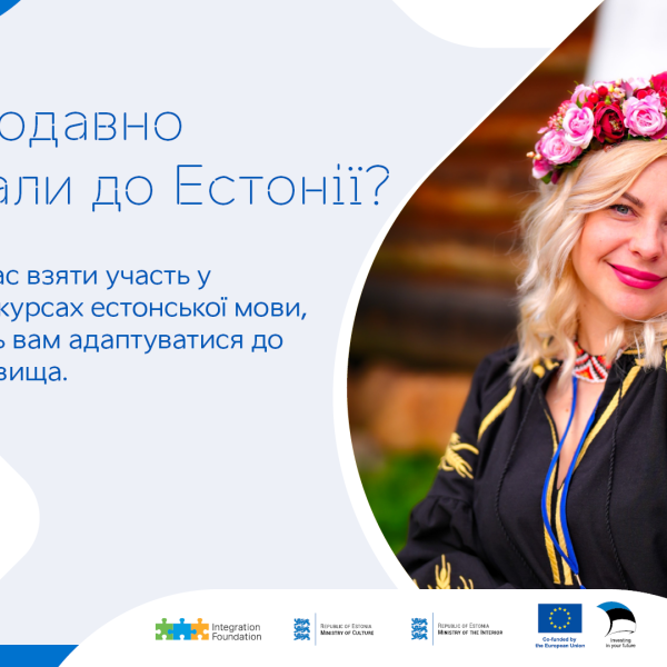 Запрошуємо нових мігрантів на безкоштовні курси естонської мови та адаптаційне навчання