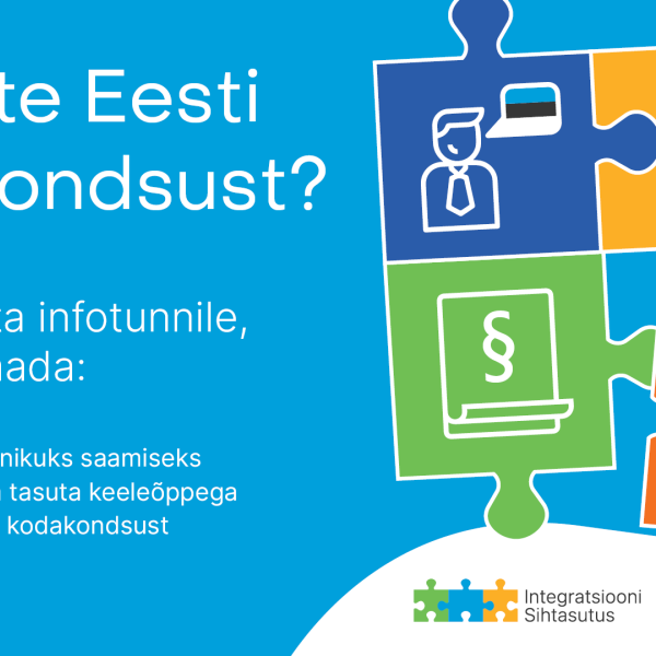 В Ласнамяэ пройдет инфочас о получении гражданства Эстонии